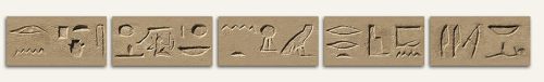 Ancient Egypt hieroglyph border tile